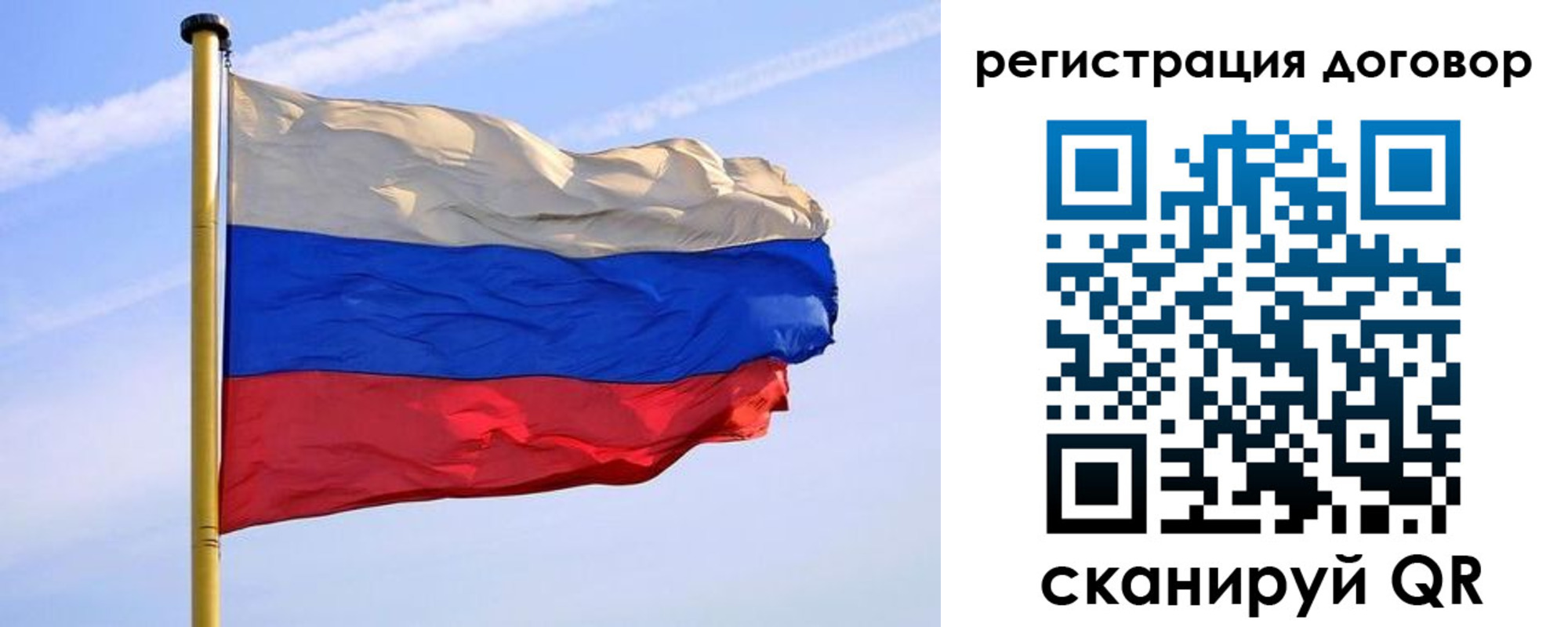 временная регистрация законно в Нефтеюганске