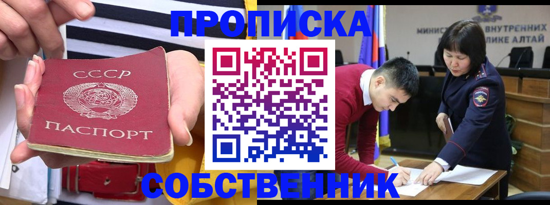 временная регистрация гарантия в Нефтеюганске